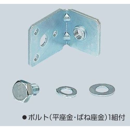 MNL ミラックハンガー用L金具