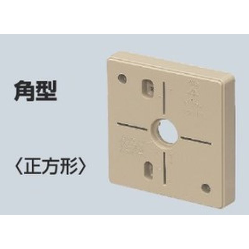 POW-1111/POW-1212 ポリ台(照明器具取付用プラスチック絶縁台)正方形