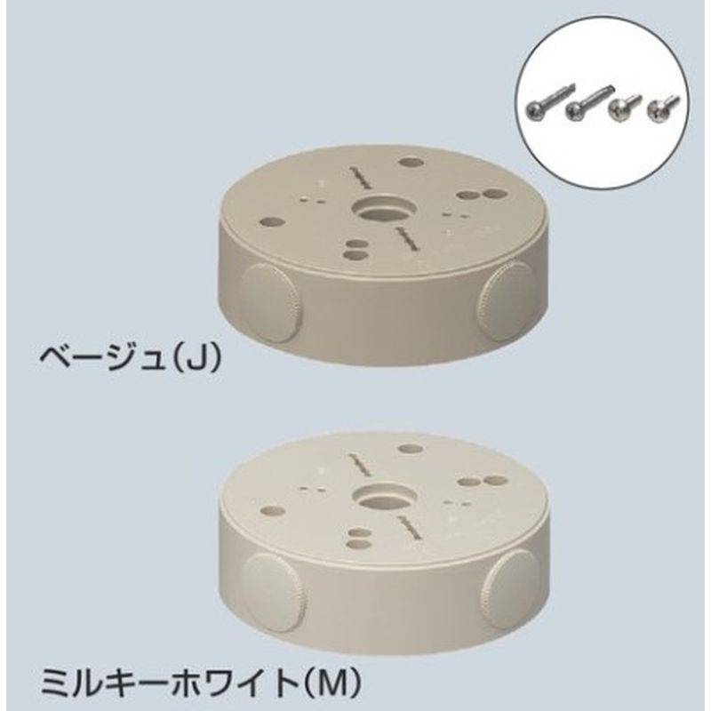 POW-130□ ポリ台(照明器具取付用プラスチック絶縁台)