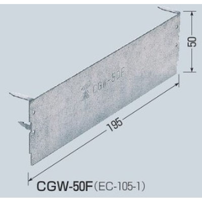 CGW-50F ケーブルガード用保護板