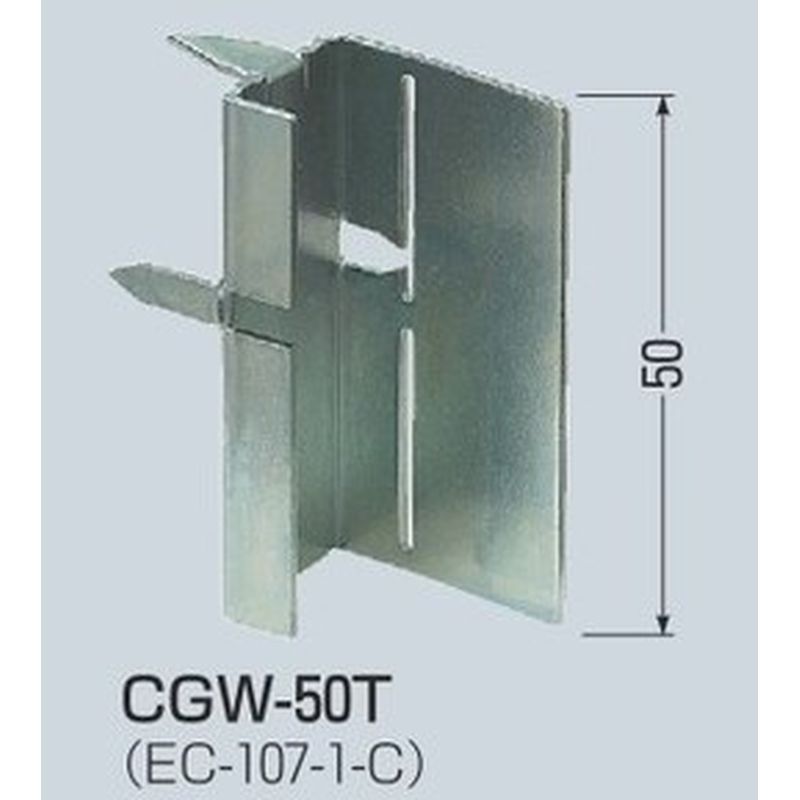 CGW-50T ケーブルガード 端部用