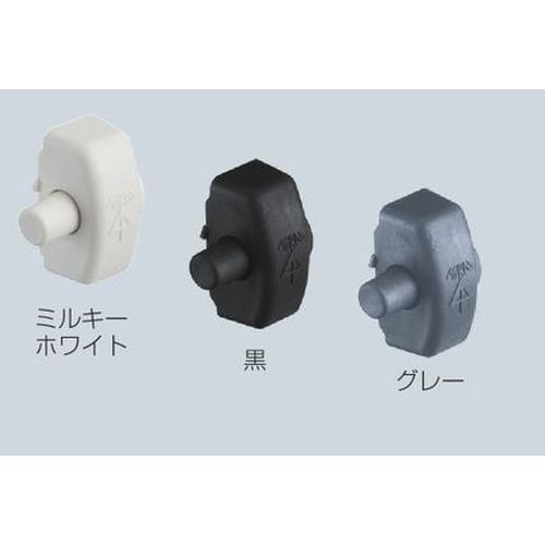 DC-C ダクトクリップ用キャップ