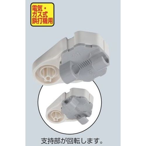 GGSS-3 ボルト水平支持具(鋲打機用)