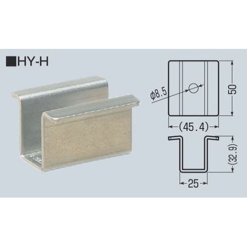HY-H ソーラーパネル用押え金具