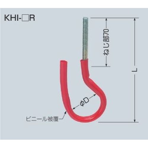KHI インサート用ケーブルハンガー