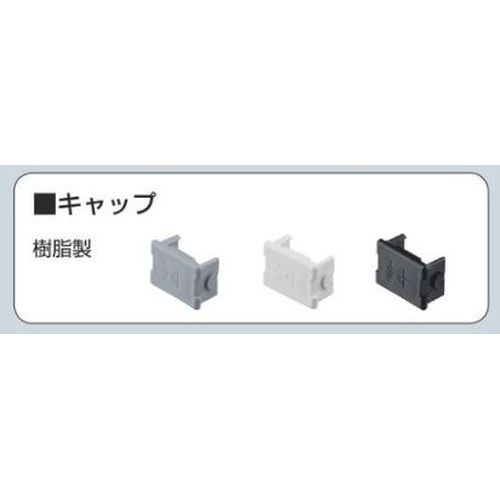 M-C ミラックハンガーキャップ
