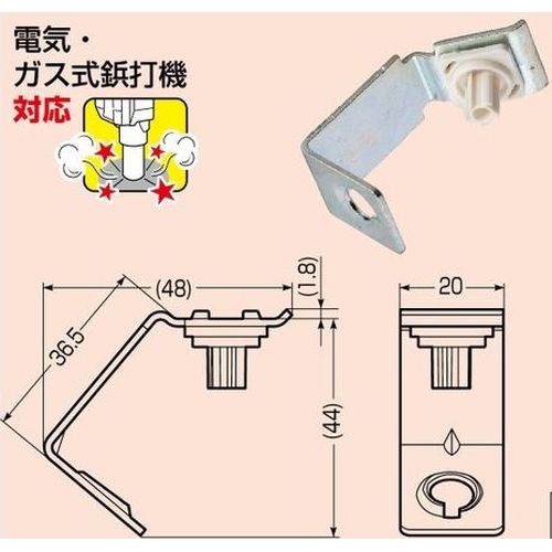 GGBKS-3 ボルト固定具(鋲打機用)