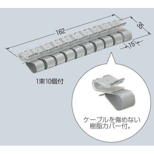 KC-2 ケーブルクリップ(H･L形鋼用)