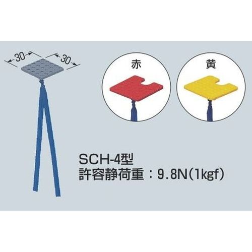 SCH-4/5 バインドハンガー(接着剤タイプ)