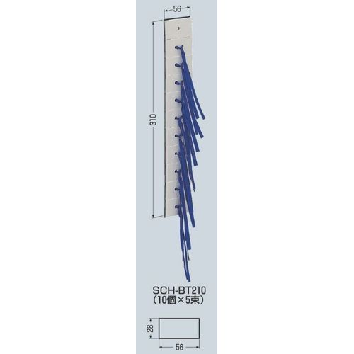 SCH-BT バインドハンガー(エコノミー連結タイプ)粘着テープ付