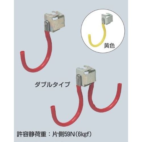 SCH-T/S ケーブルハンガー(ボルトクリップ付)