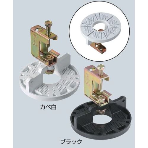SGM-VK2W 防犯カメラ取付台座(H･L形鋼用)
