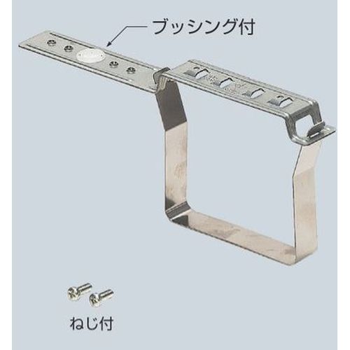 SGPB-10K 角パイプ用感知器金具