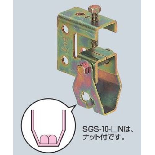 SGS-10-□ ビームラックル(H･L･C形鋼用)
