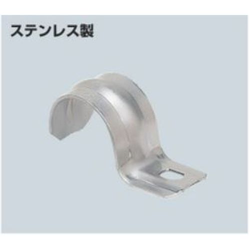 SSKT ステン片サドル