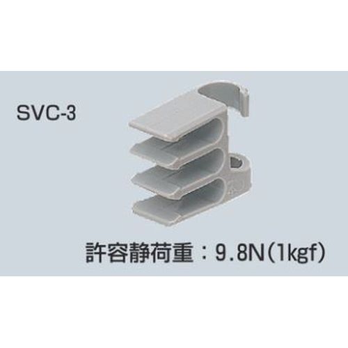 SVC F･クリップ