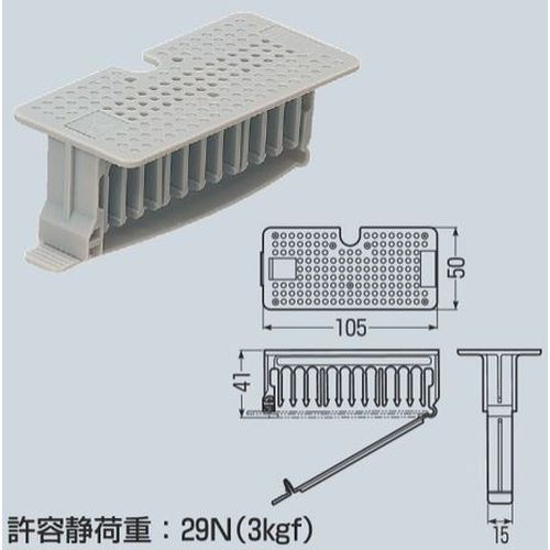 SVH-10 ケーブルホルダー10