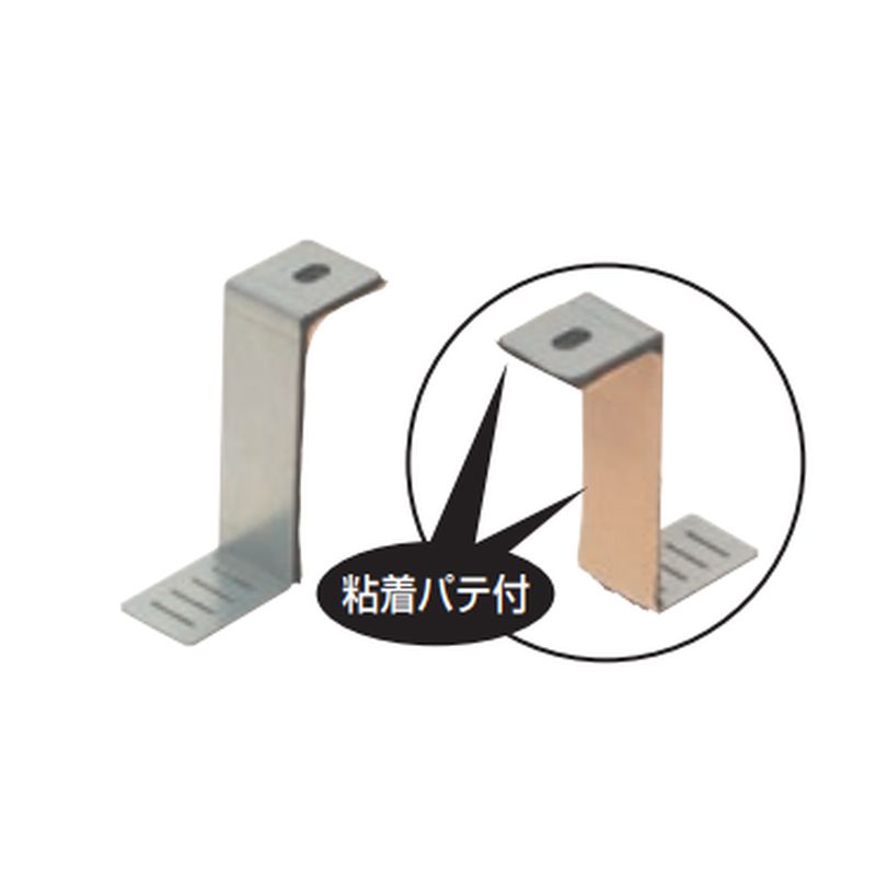 TK-BZM ブロック(丸穴)用 Z金具
