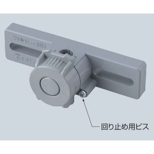 TZD-3B 取付自在台座