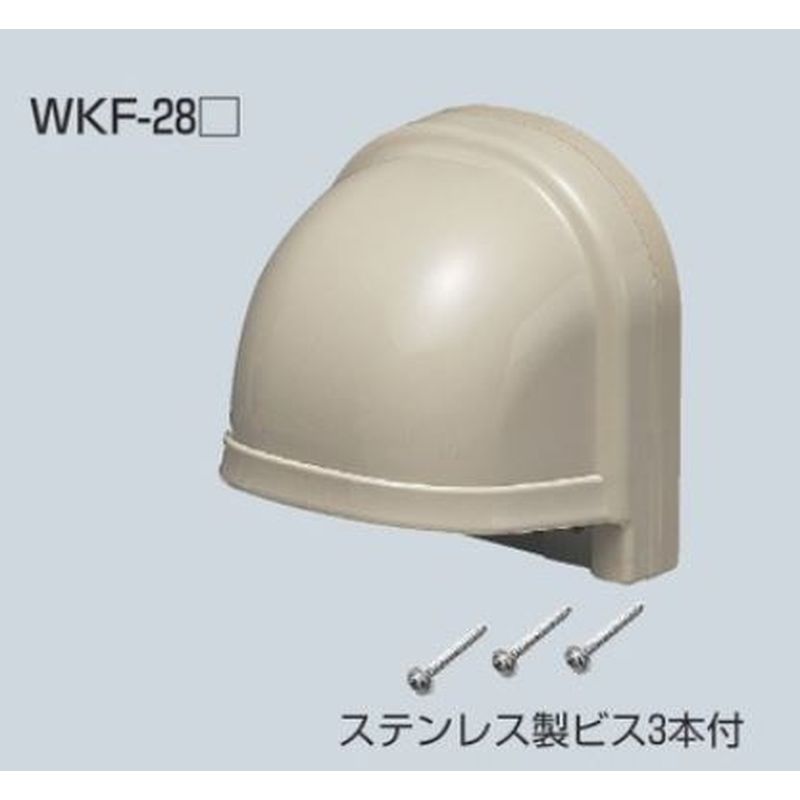 WKF 引込みカバーフード