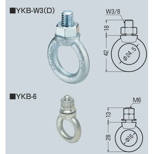 YKB アイボルト 溶融めっき仕様