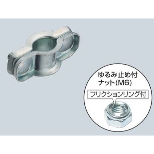 YKF-19 パイプ吊り用振れ止め金具