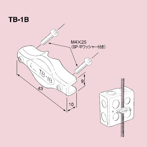 TB-1B ボックス支持金具 電気亜鉛めっき処理