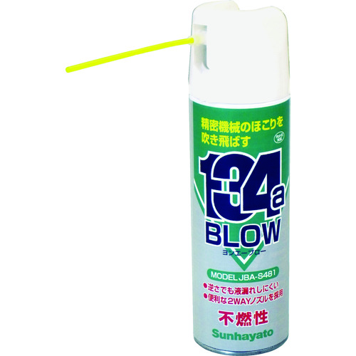 JBA-S481 ヨンエーブロー