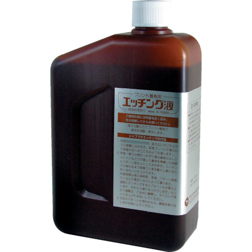 H-1000A エッチング液 (1S入)
