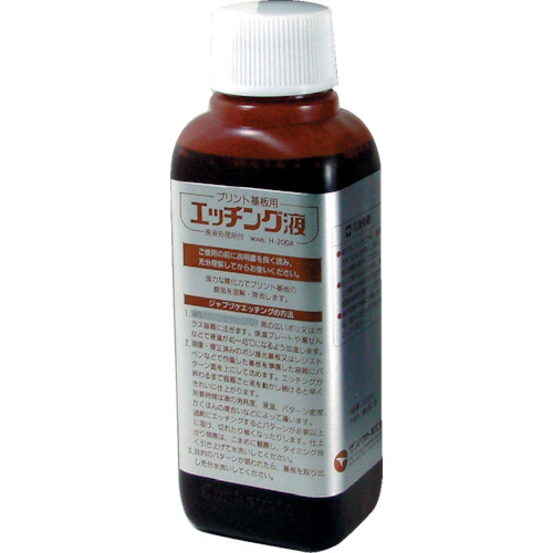 H-200A エッチング液 (1S入)