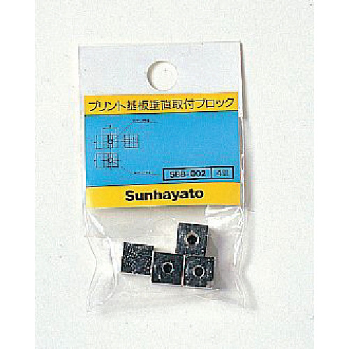 SBB-00□ 基板垂直取付用ブロック(4個入)