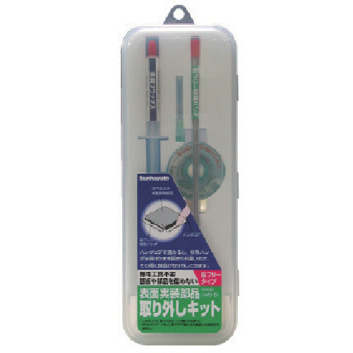 SMD-51 表面実装部品取り外しキット