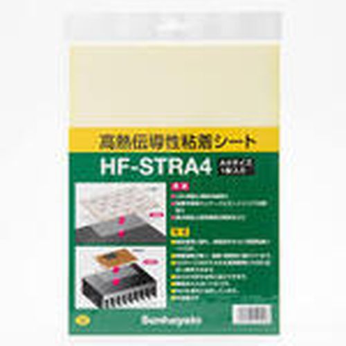 HF-STRA4 高熱伝導性粘着シート[大判A4サイズ]