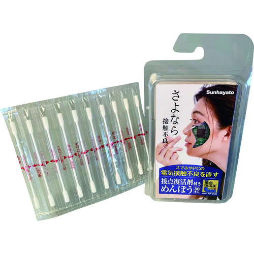 PJR-CS 接点復活剤付きめんぼう