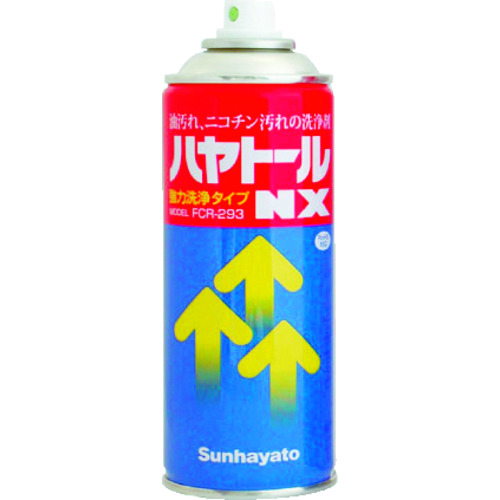 FCR ハヤトールNX