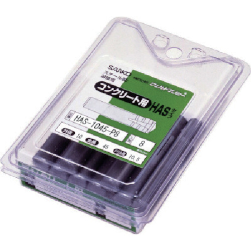HAS サンディールパックHASタイプ スチール製