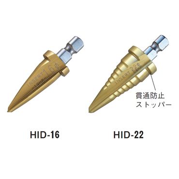 A13017 ホークインサイドドリル(チタンコーティング)