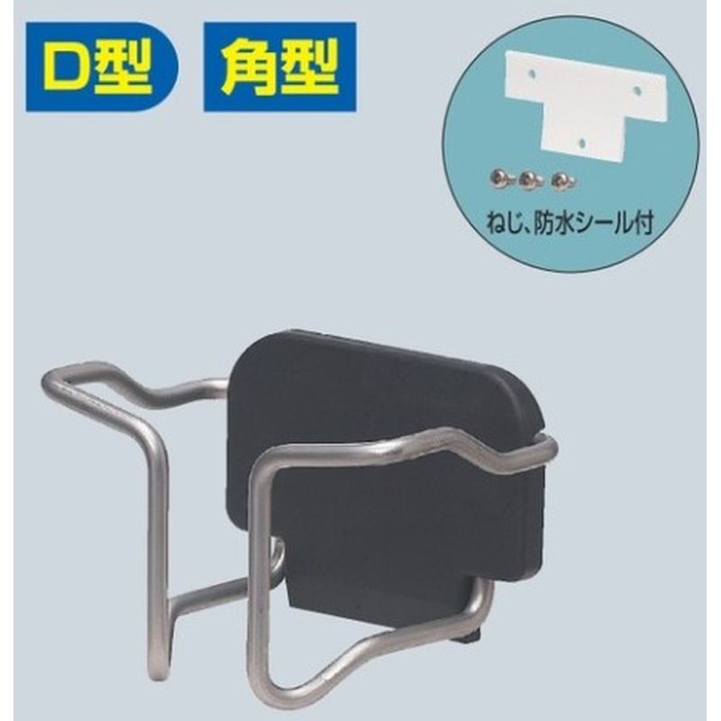 MRP-H 給電ポール用CCIDホルダー