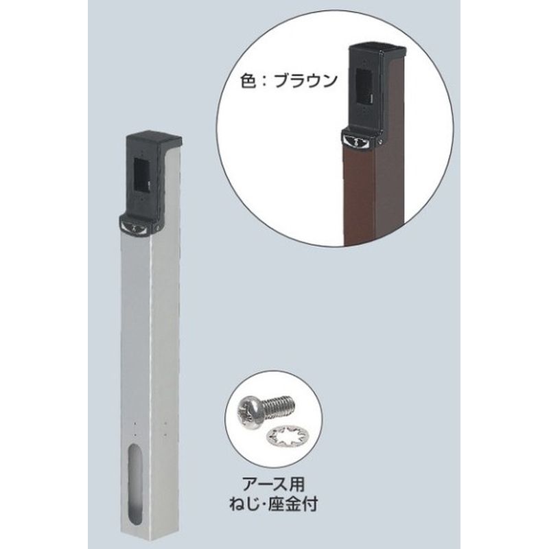 MRPS-1 給電ポール(埋設タイプ)ショート