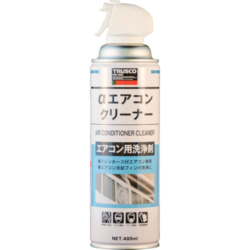 ALP-AIRC αエアコンクリーナー 480ml