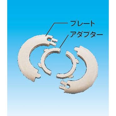 NDW ウォールプレート