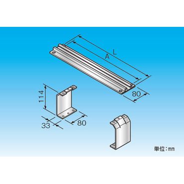 RSK RDダクト仕切金具-Hタイプ用