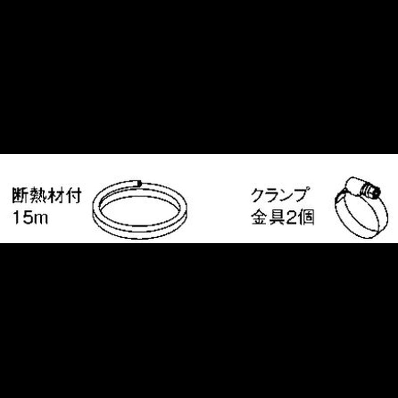 K-DUP42G 出口ドレンホース 15m