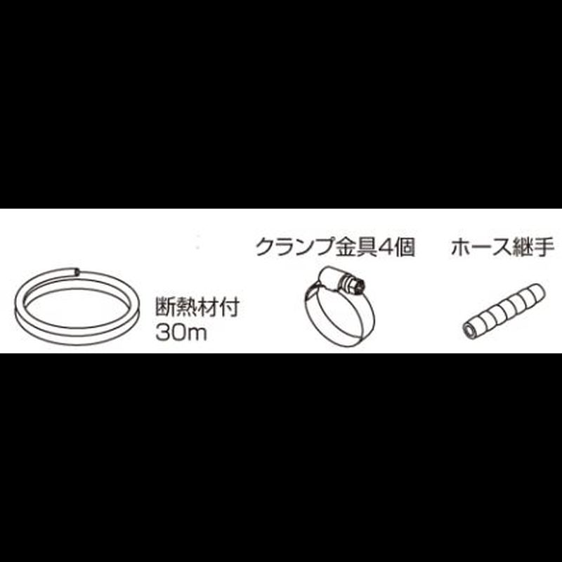 K-DUP43G 出口ドレンホース 30m