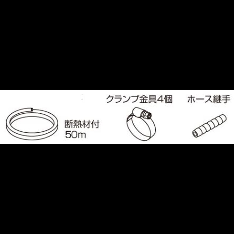 K-DUP44G 出口ドレンホース 50m
