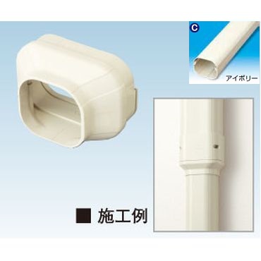 K-TDA 異径アダプタ アイボリー