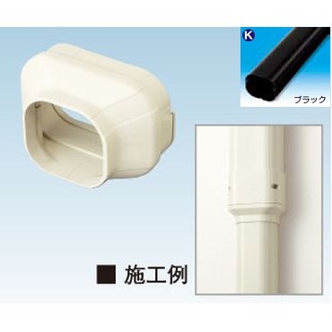 K-TDA 異径アダプタ ブラック