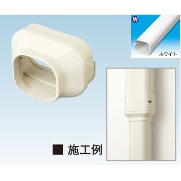 K-TDA 異径アダプタ ホワイト