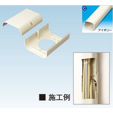 K-TDB 背面分岐ジョイント アイボリー