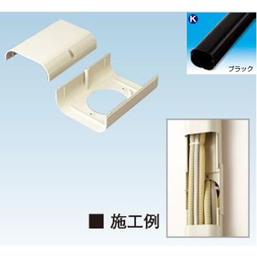 K-TDB 背面分岐ジョイント ブラック